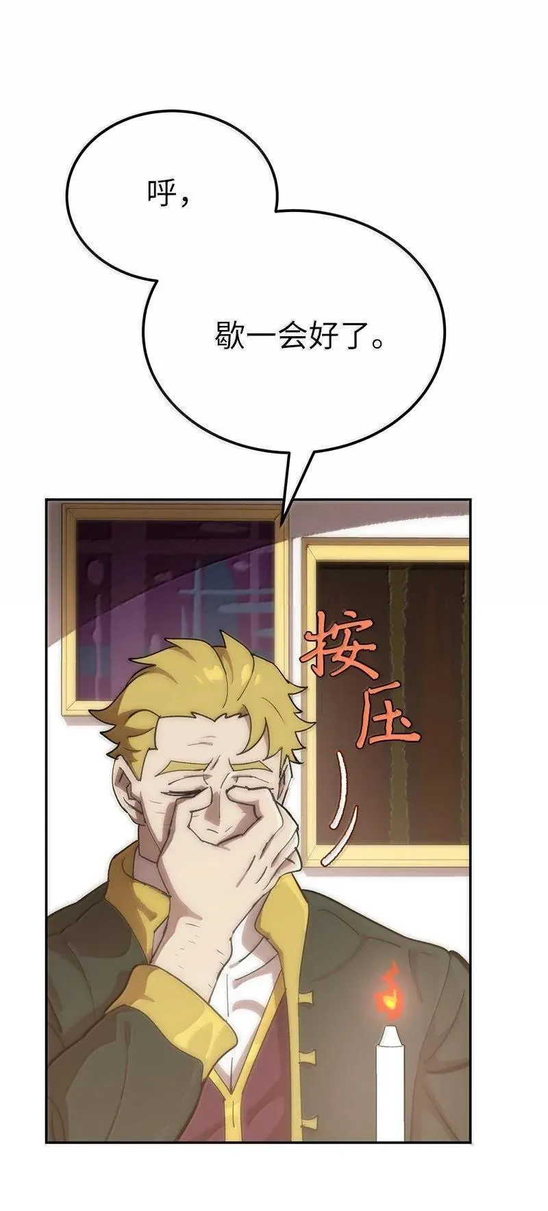 第195页