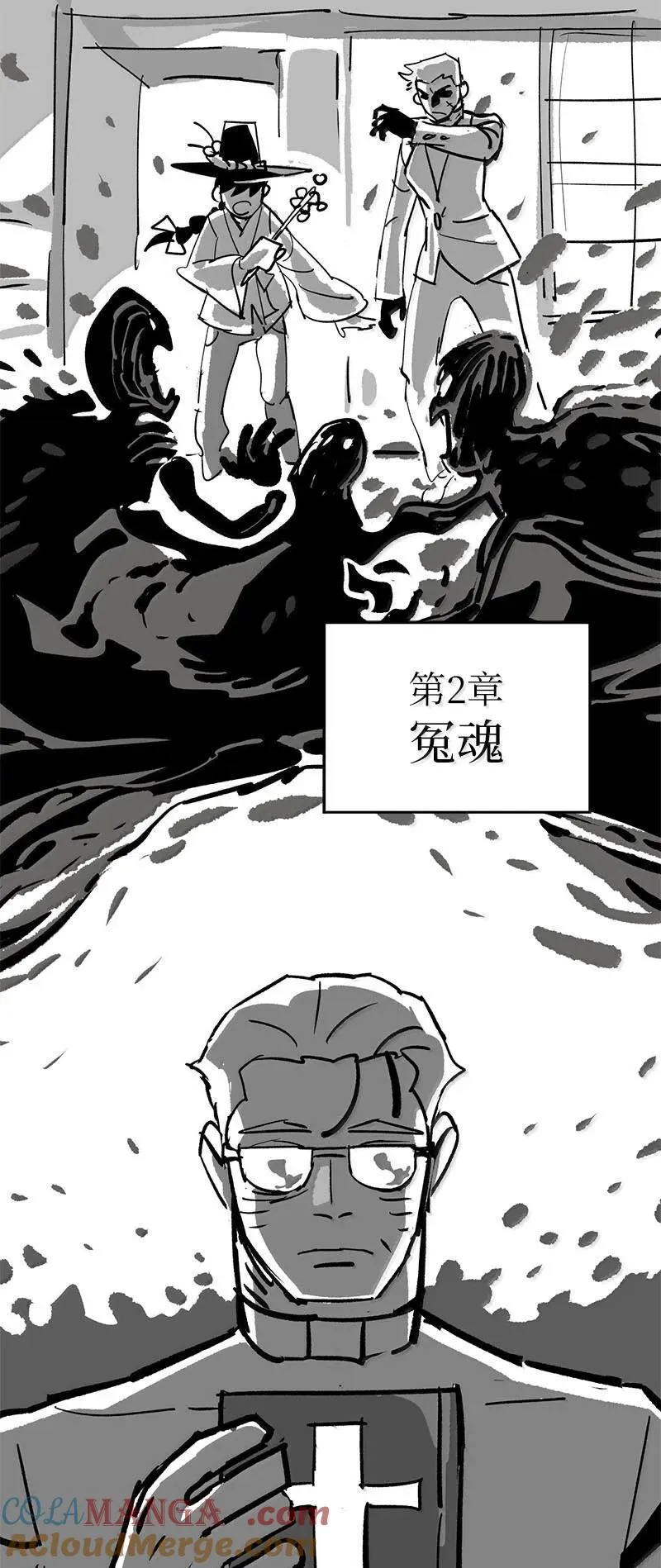 第261页