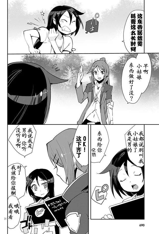 第78页