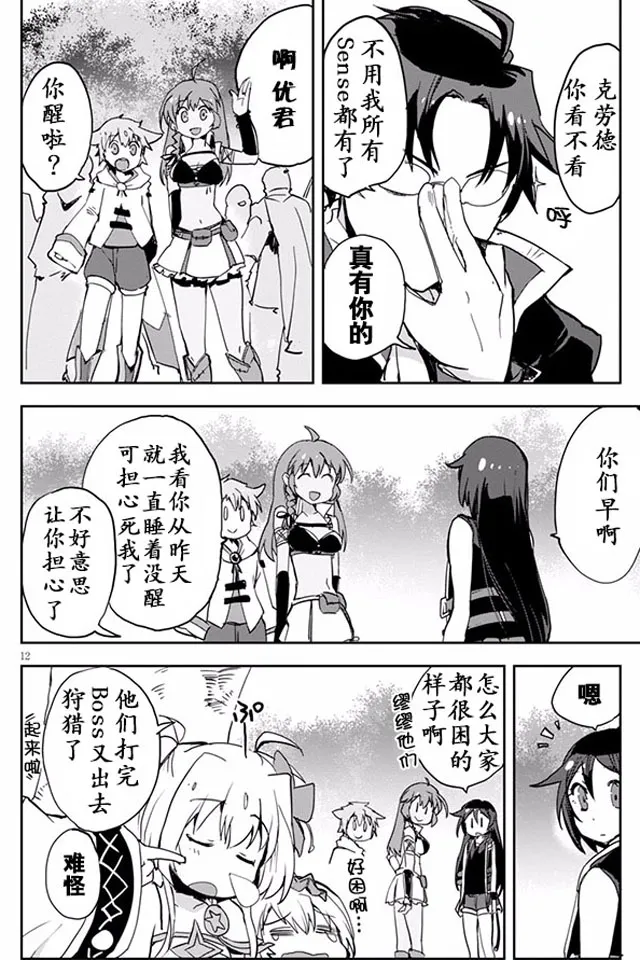 第33页