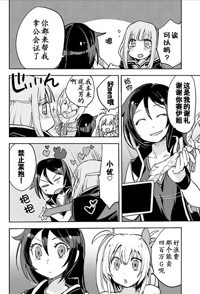 第69页