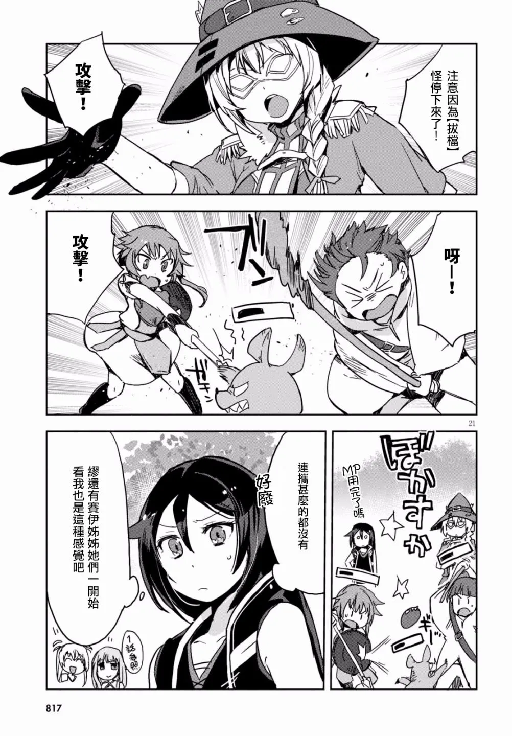 第60页