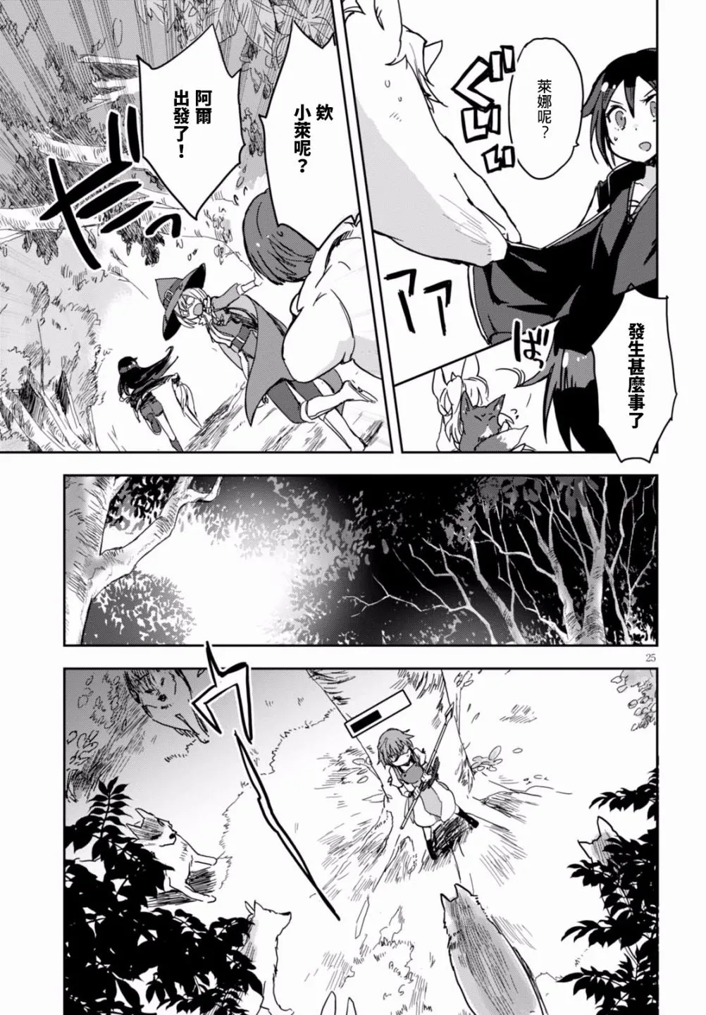 第72页