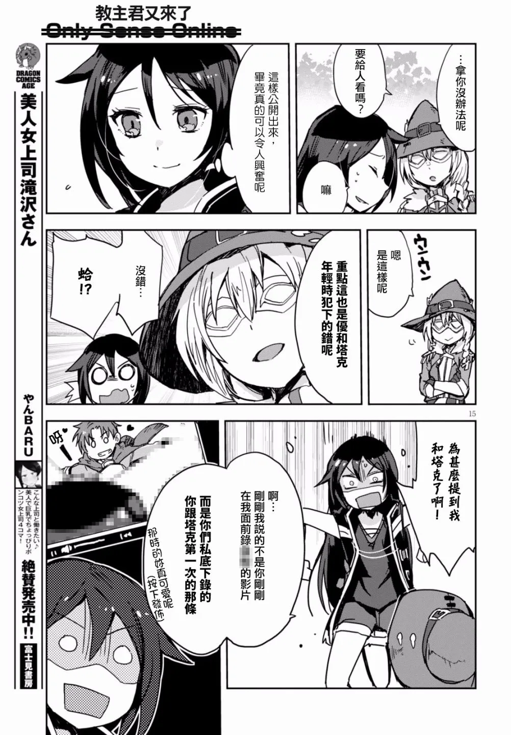 第96页