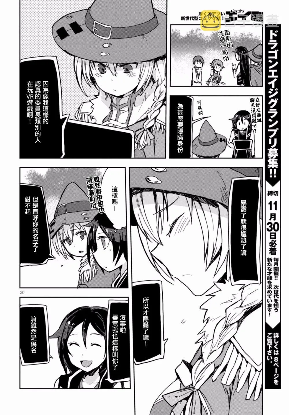 第87页