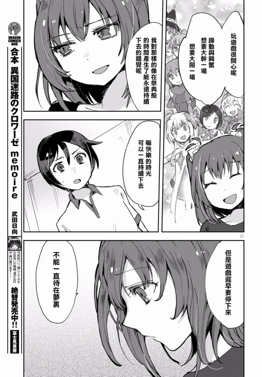 第48页