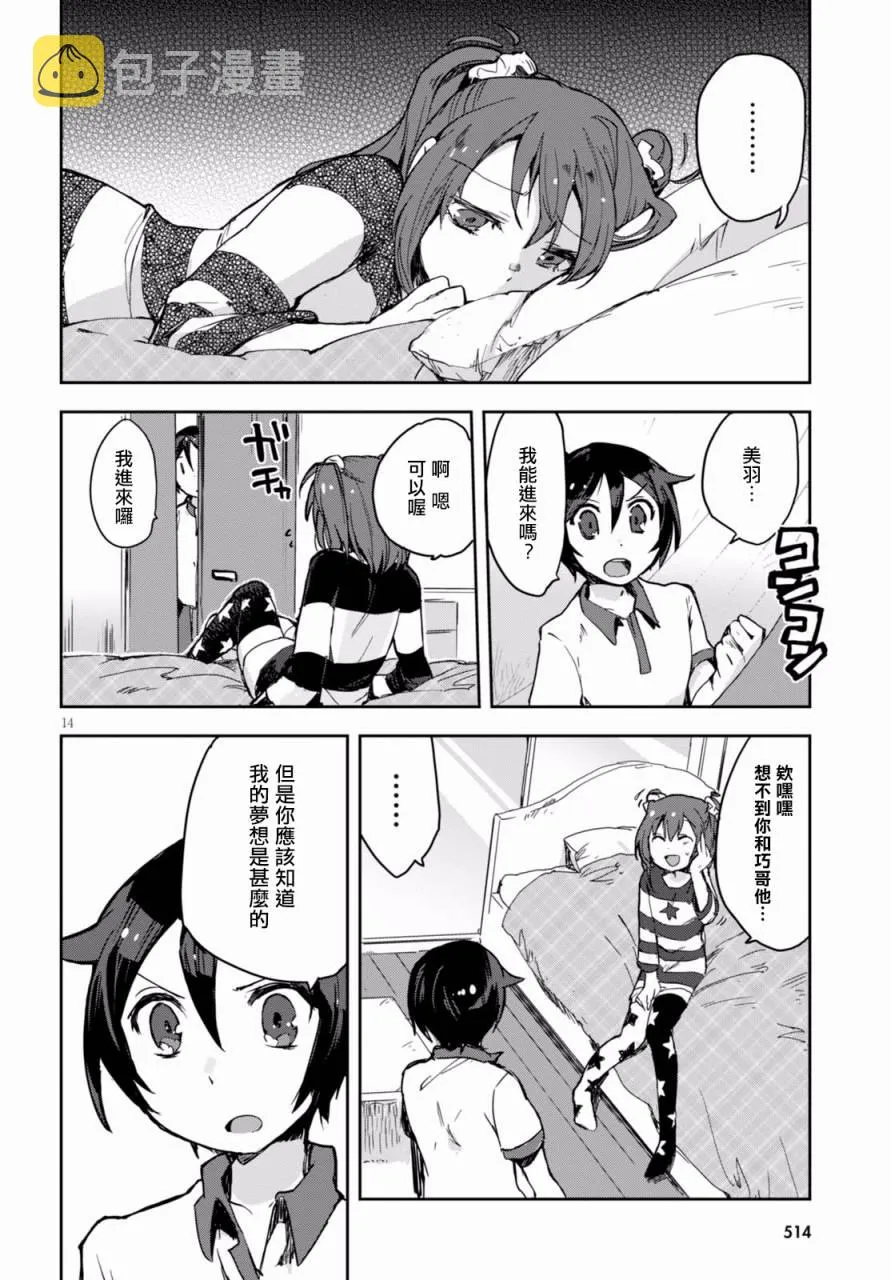 第81页