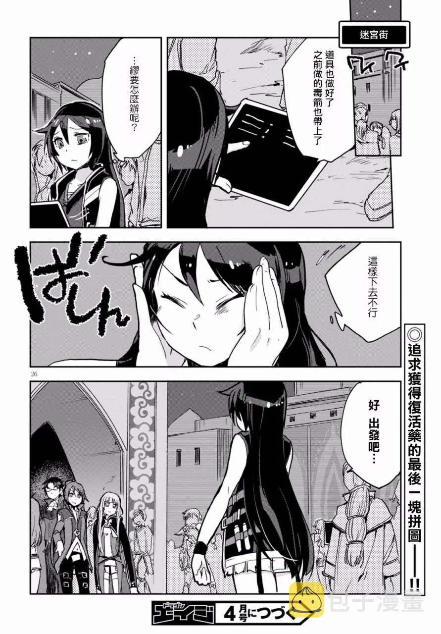 第75页