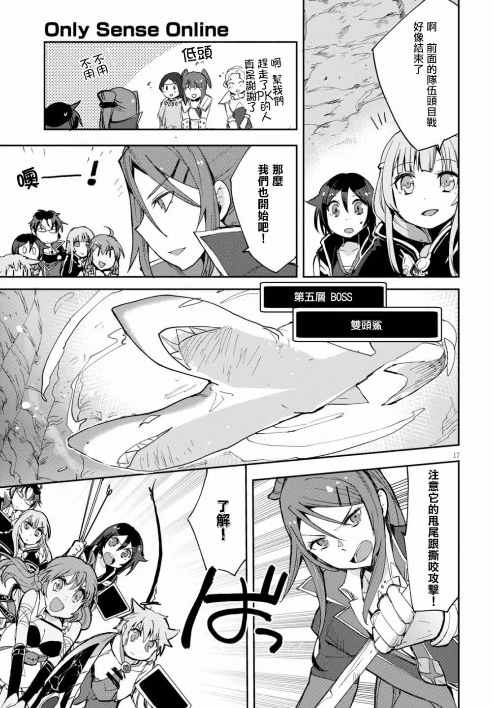 第48页