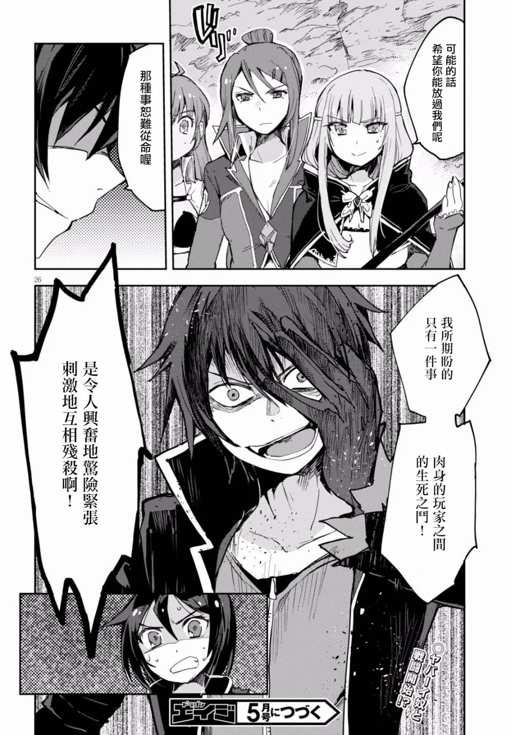 第75页