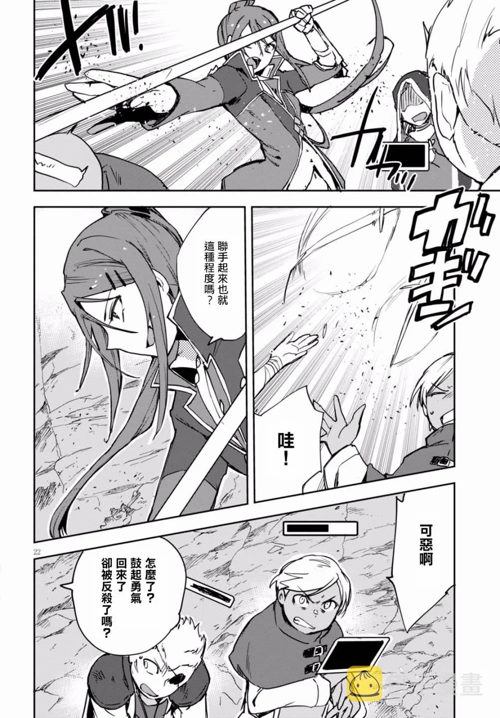 第63页