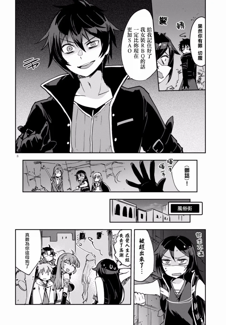 第96页