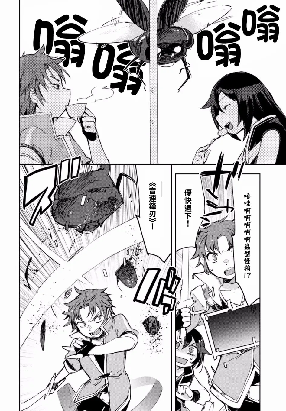 第60页