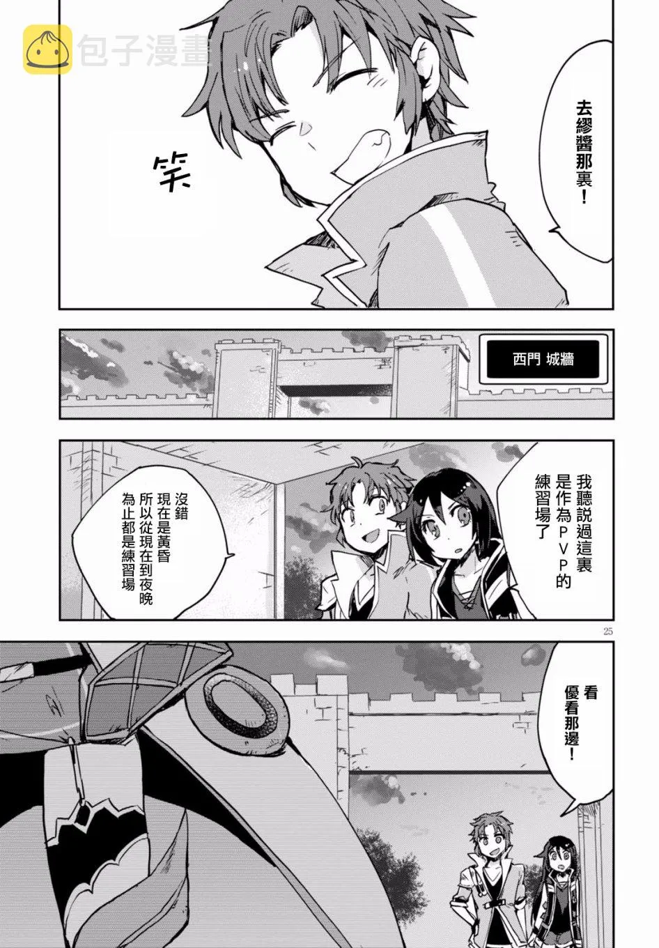 第75页