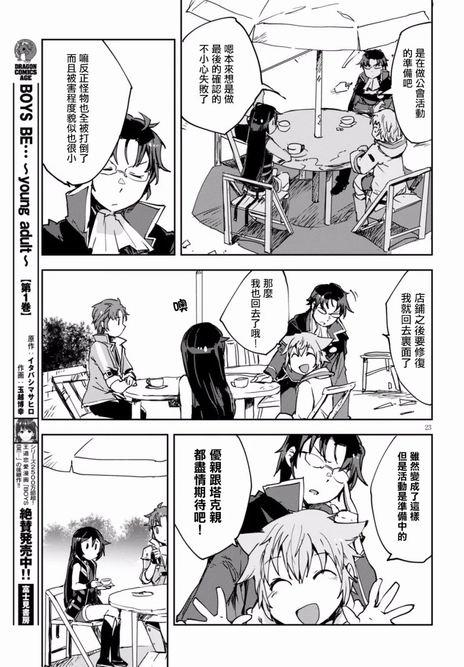 第69页