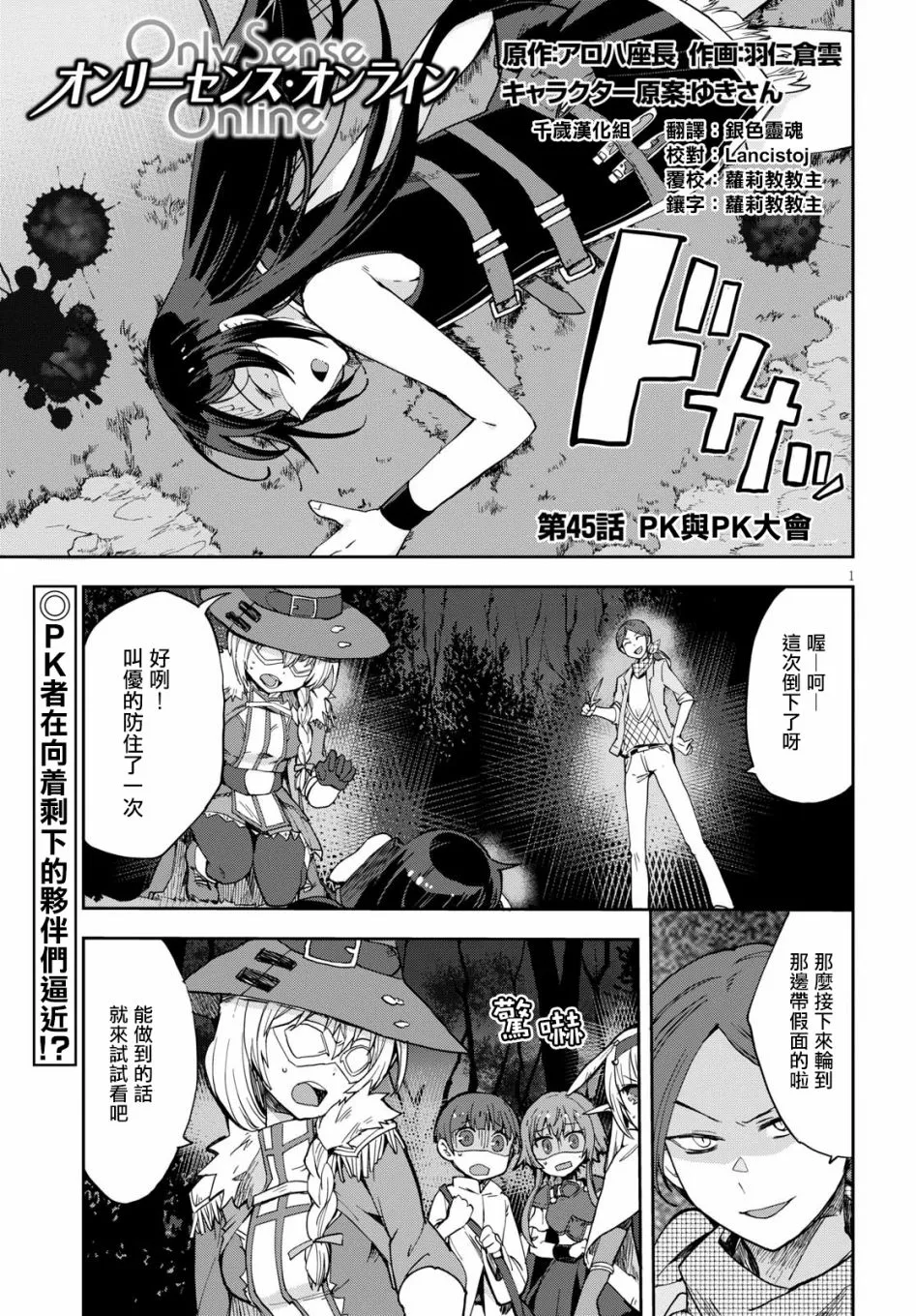 第0页