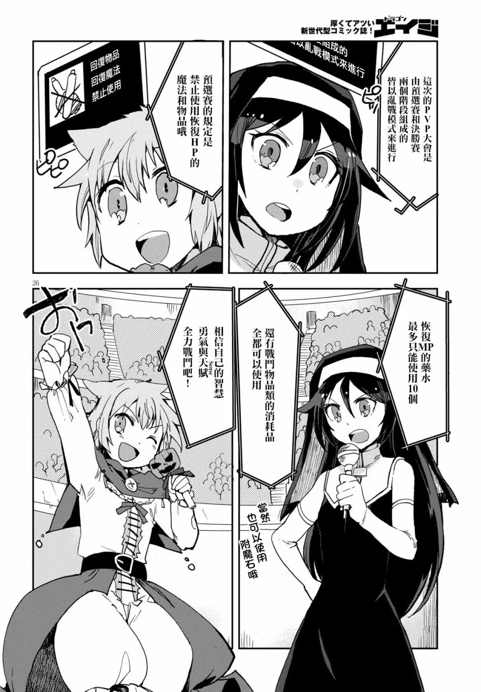 第75页