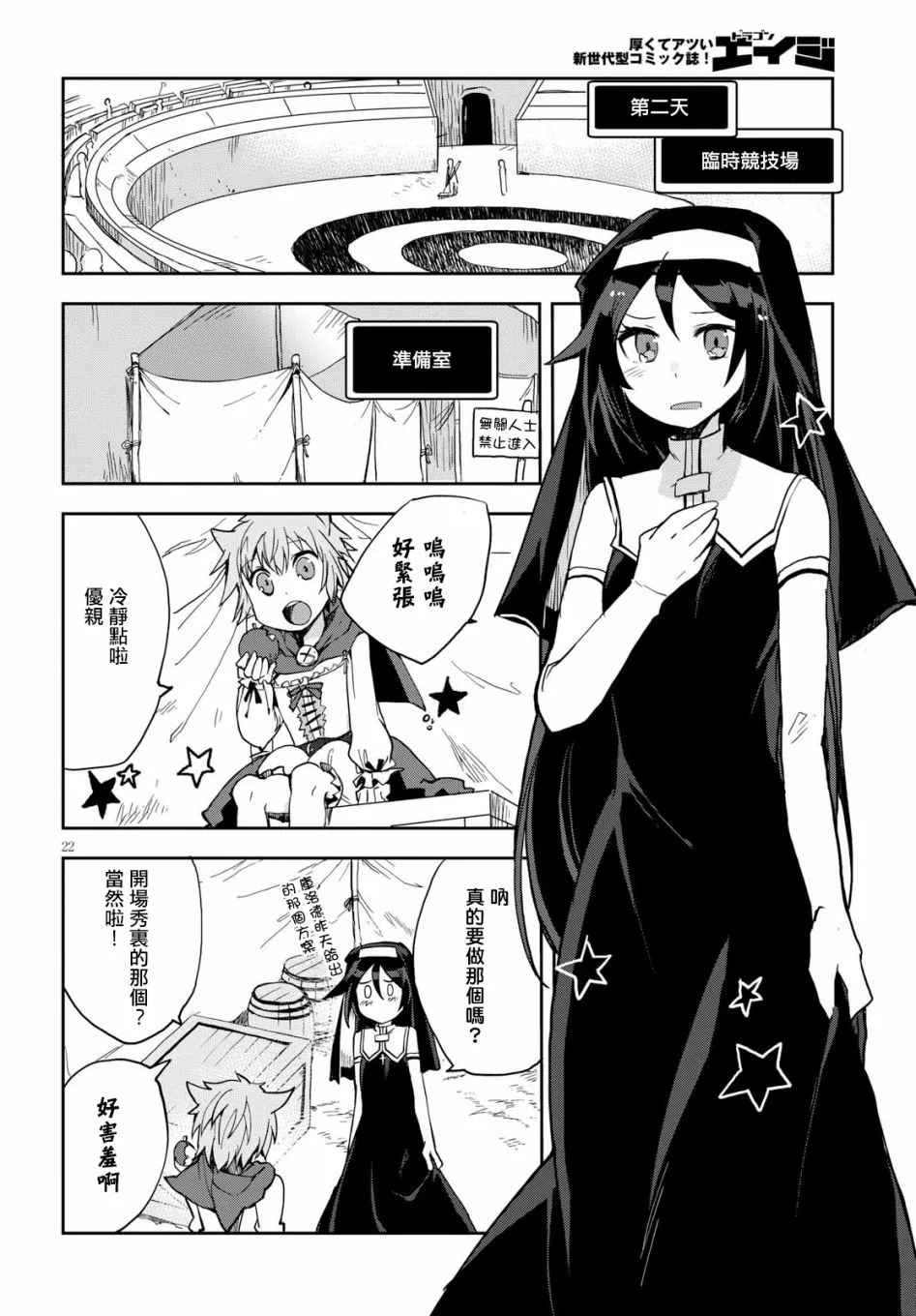 第63页