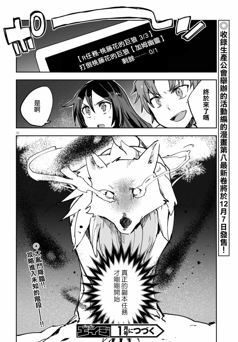 第87页