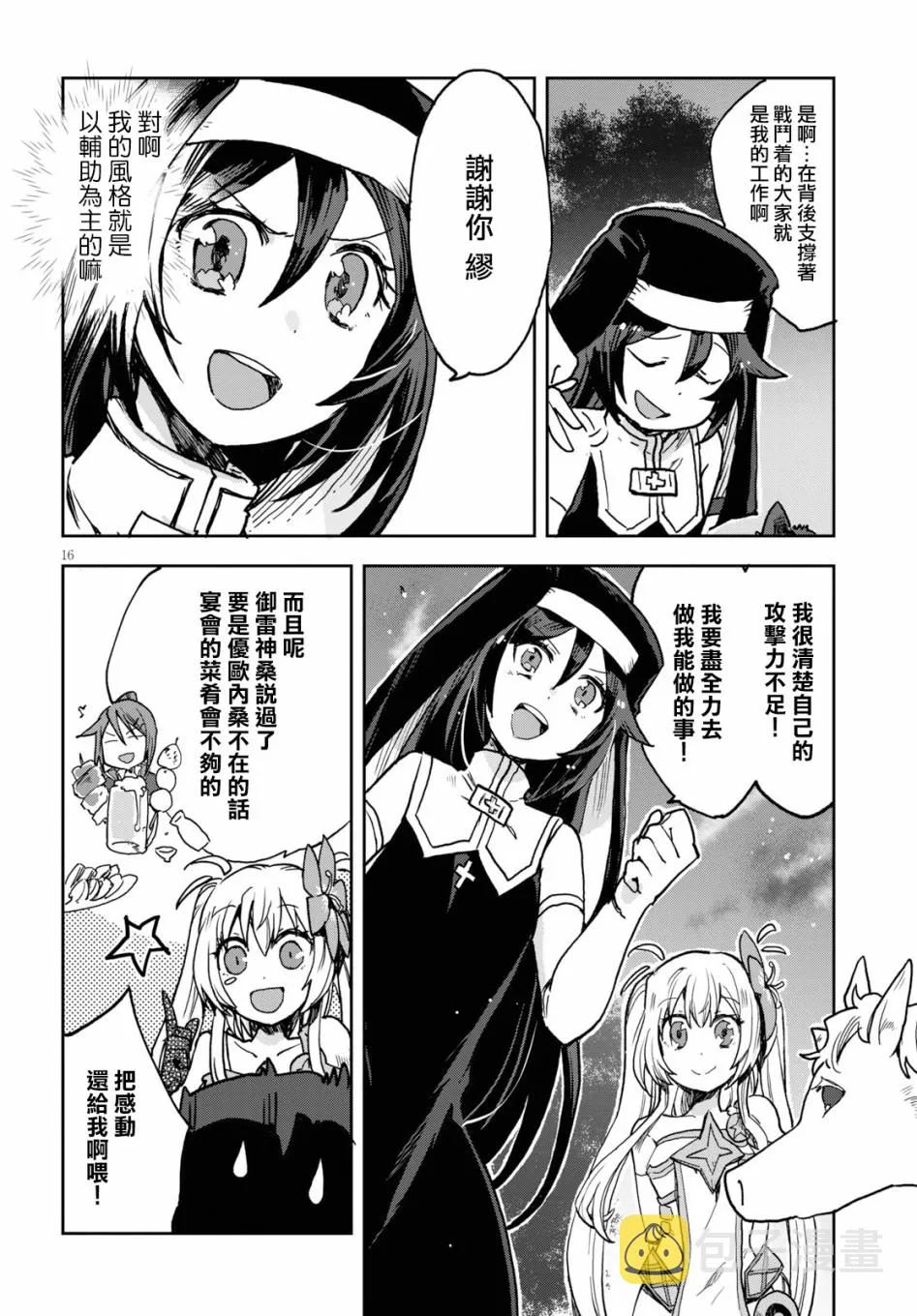 第45页