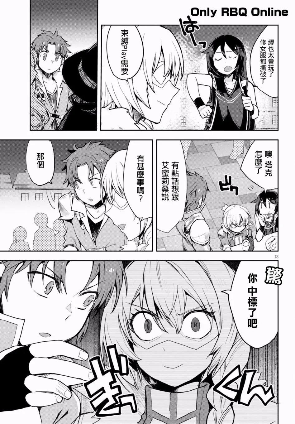 第48页