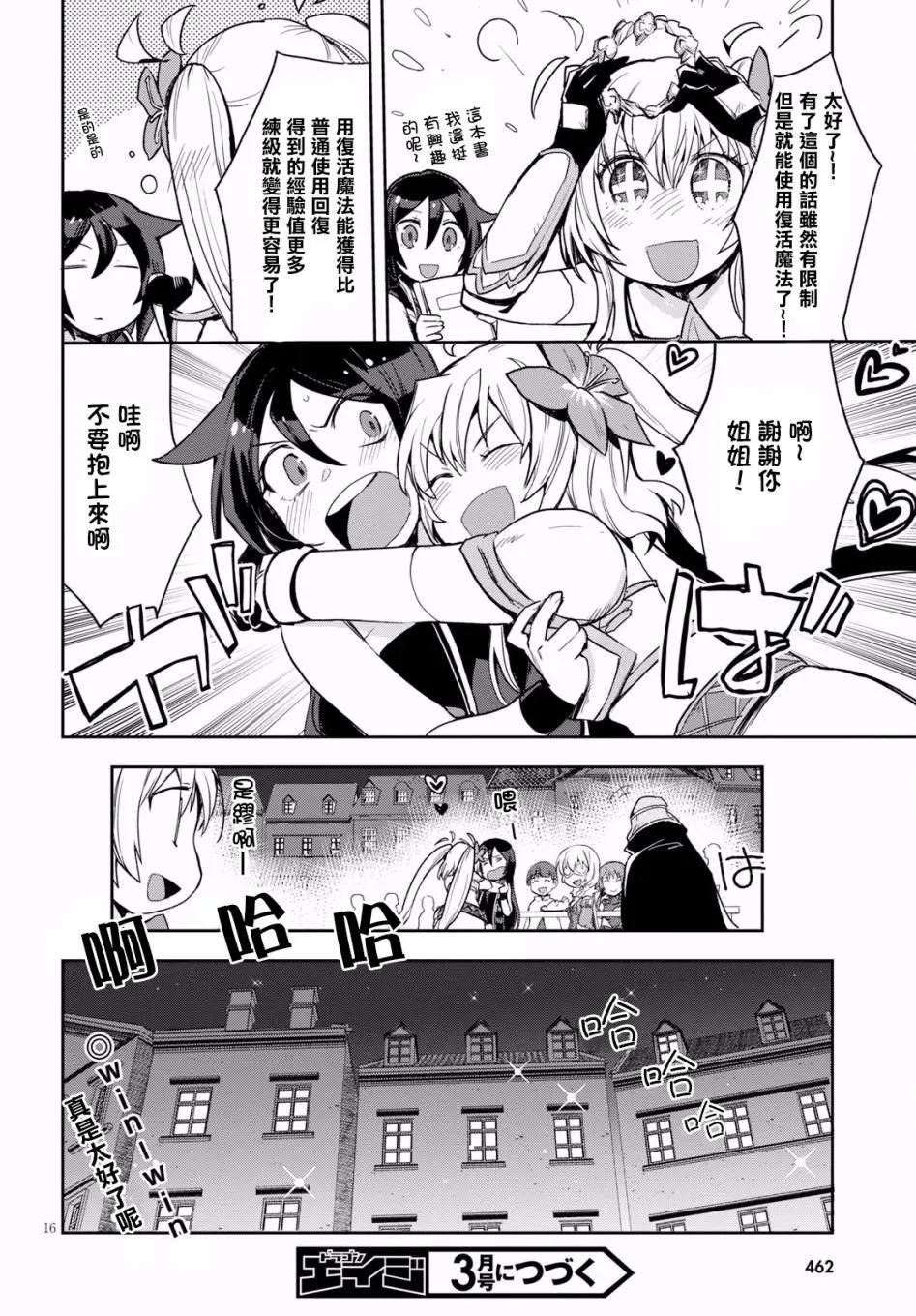 第45页