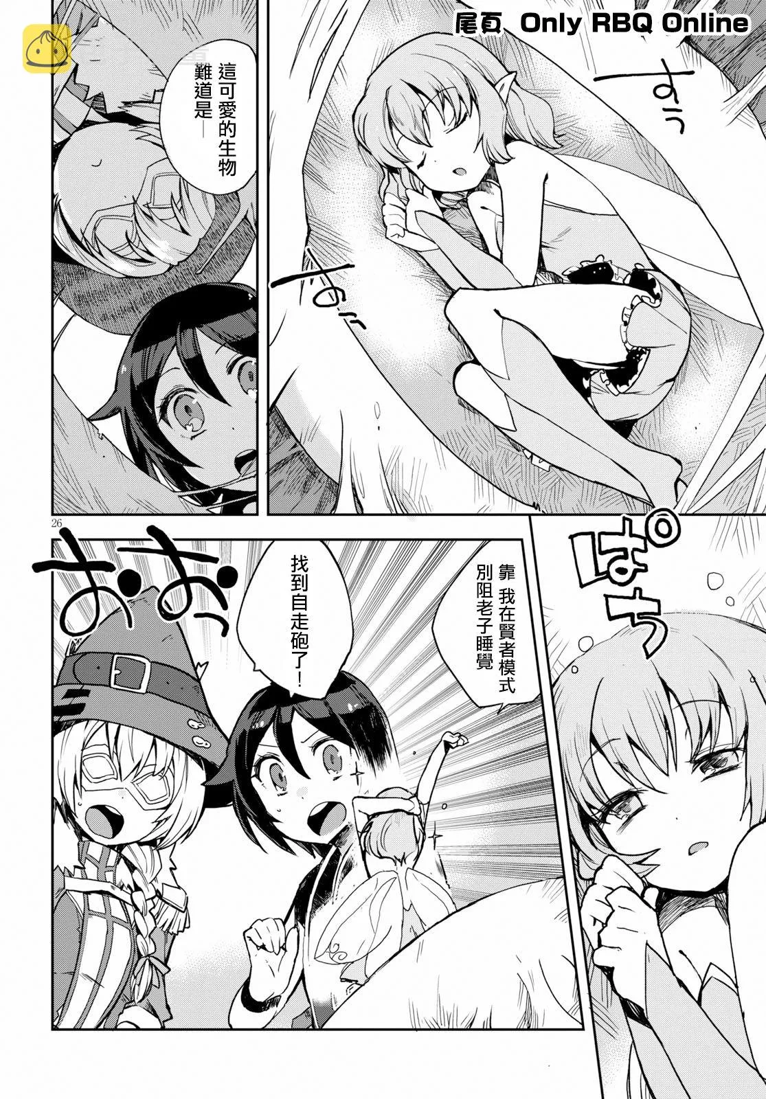 第90页