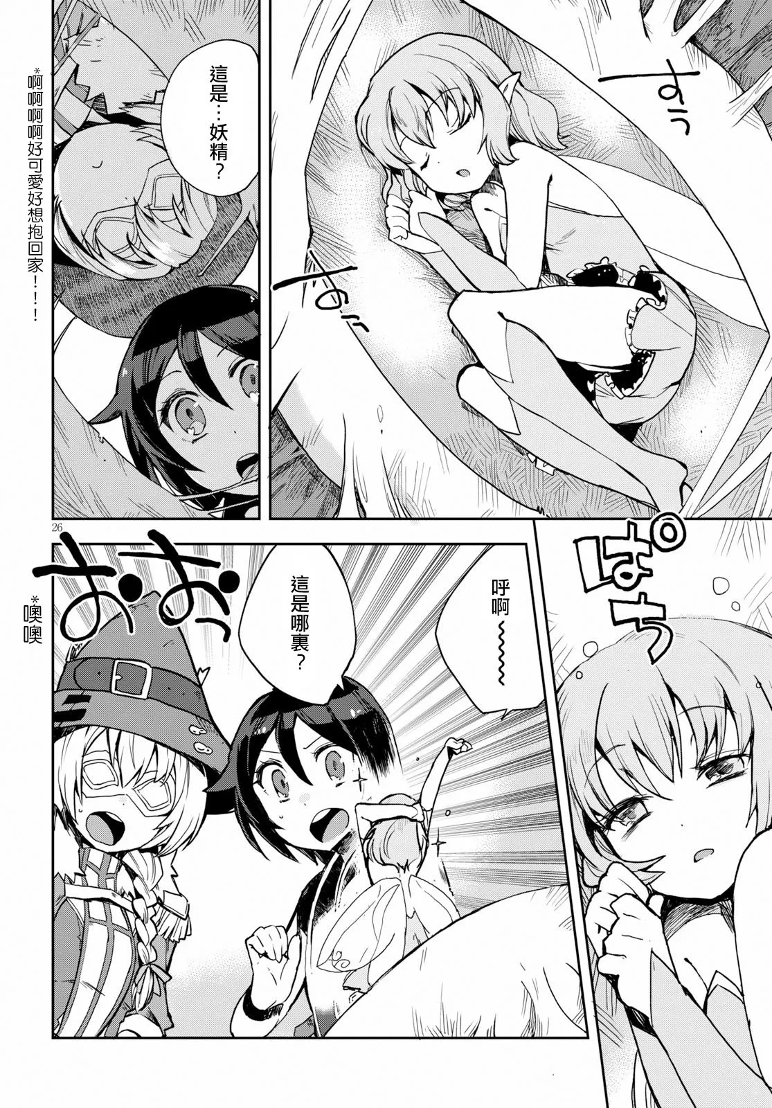 第75页