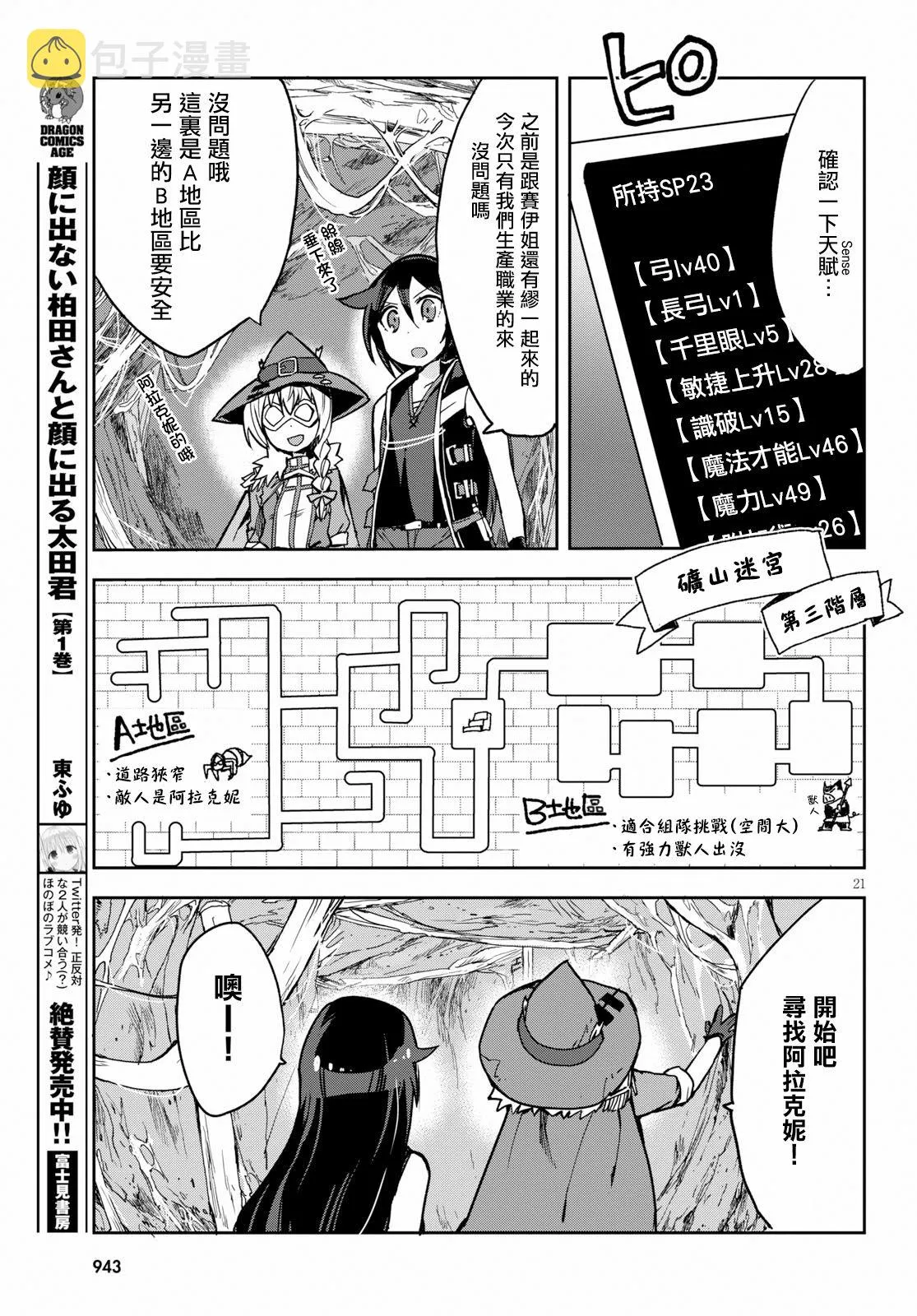 第60页