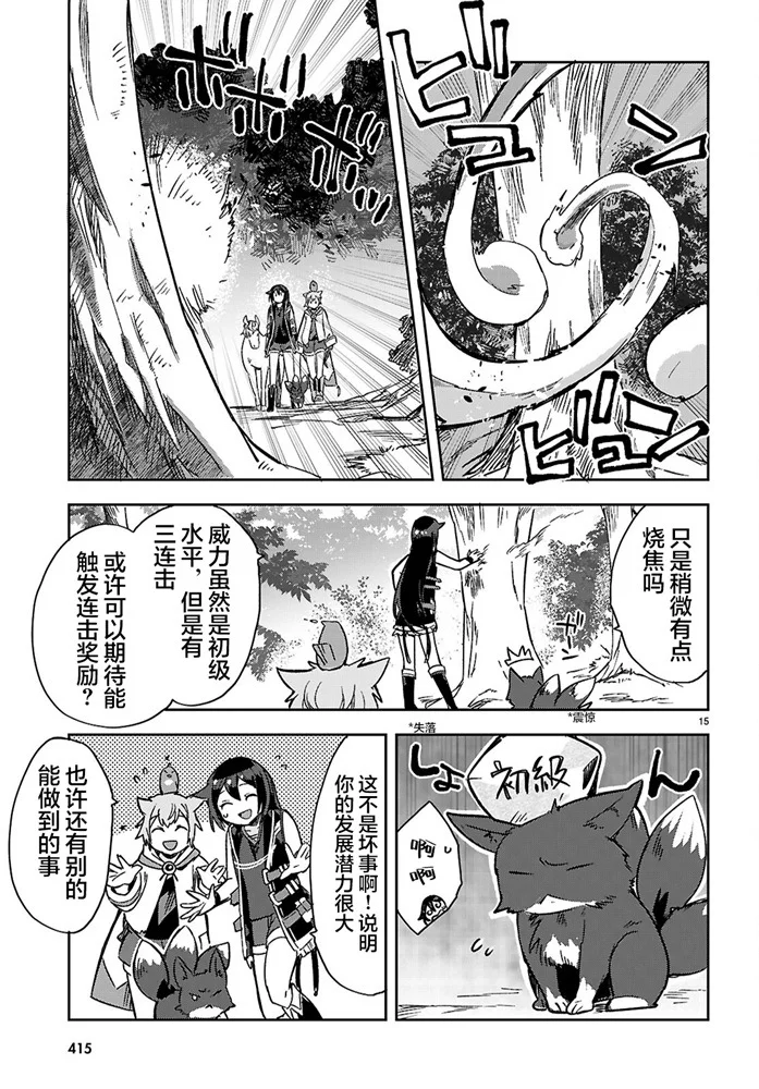 第42页
