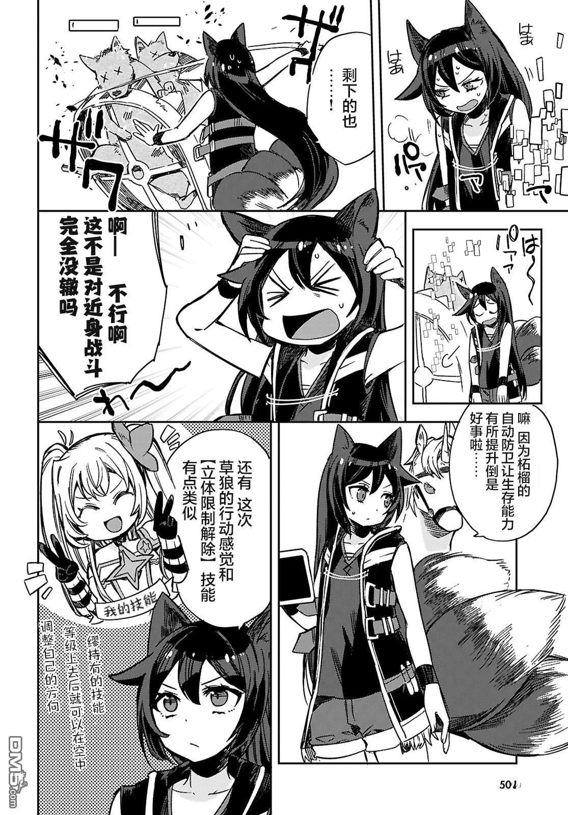 第21页