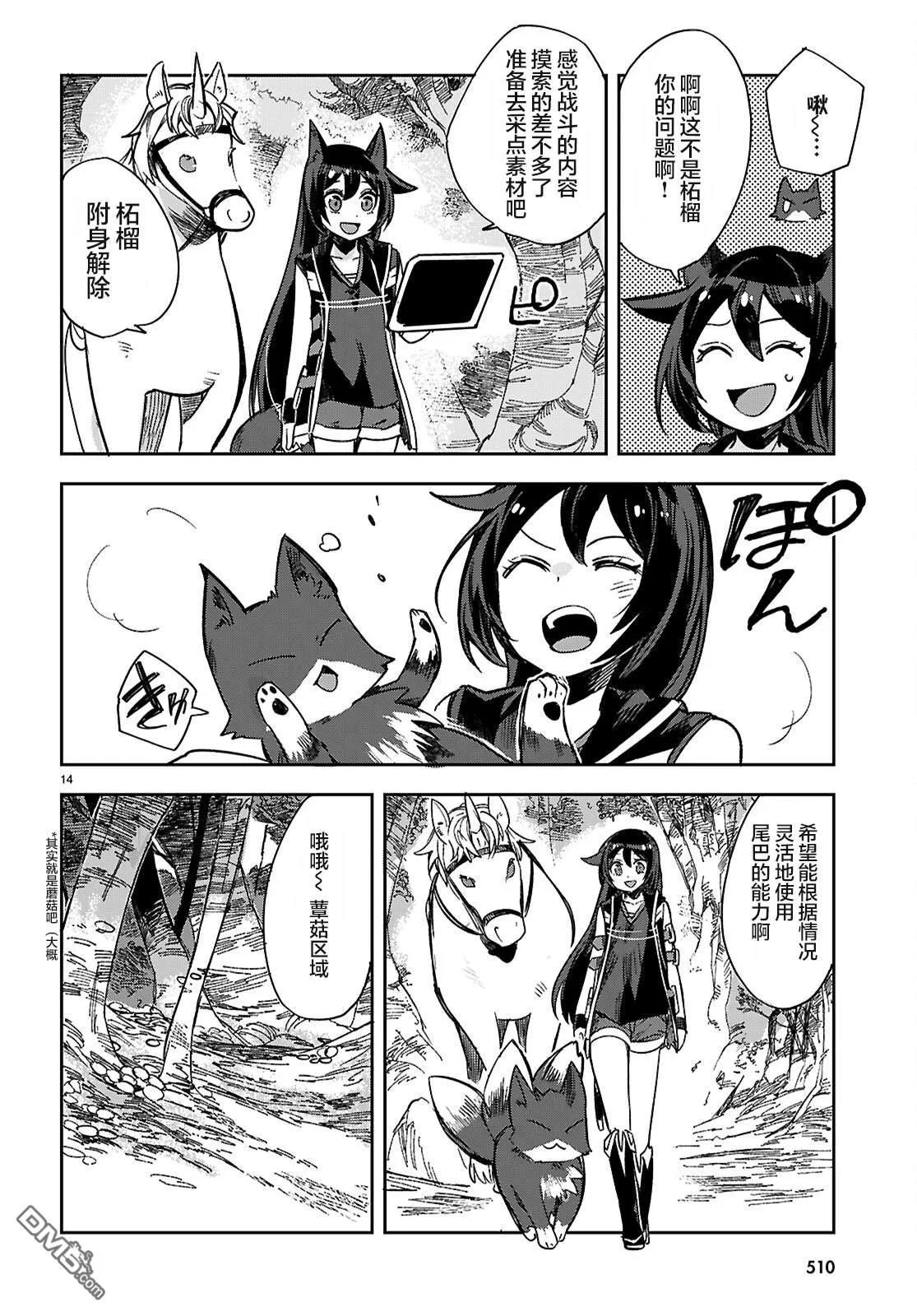 第39页