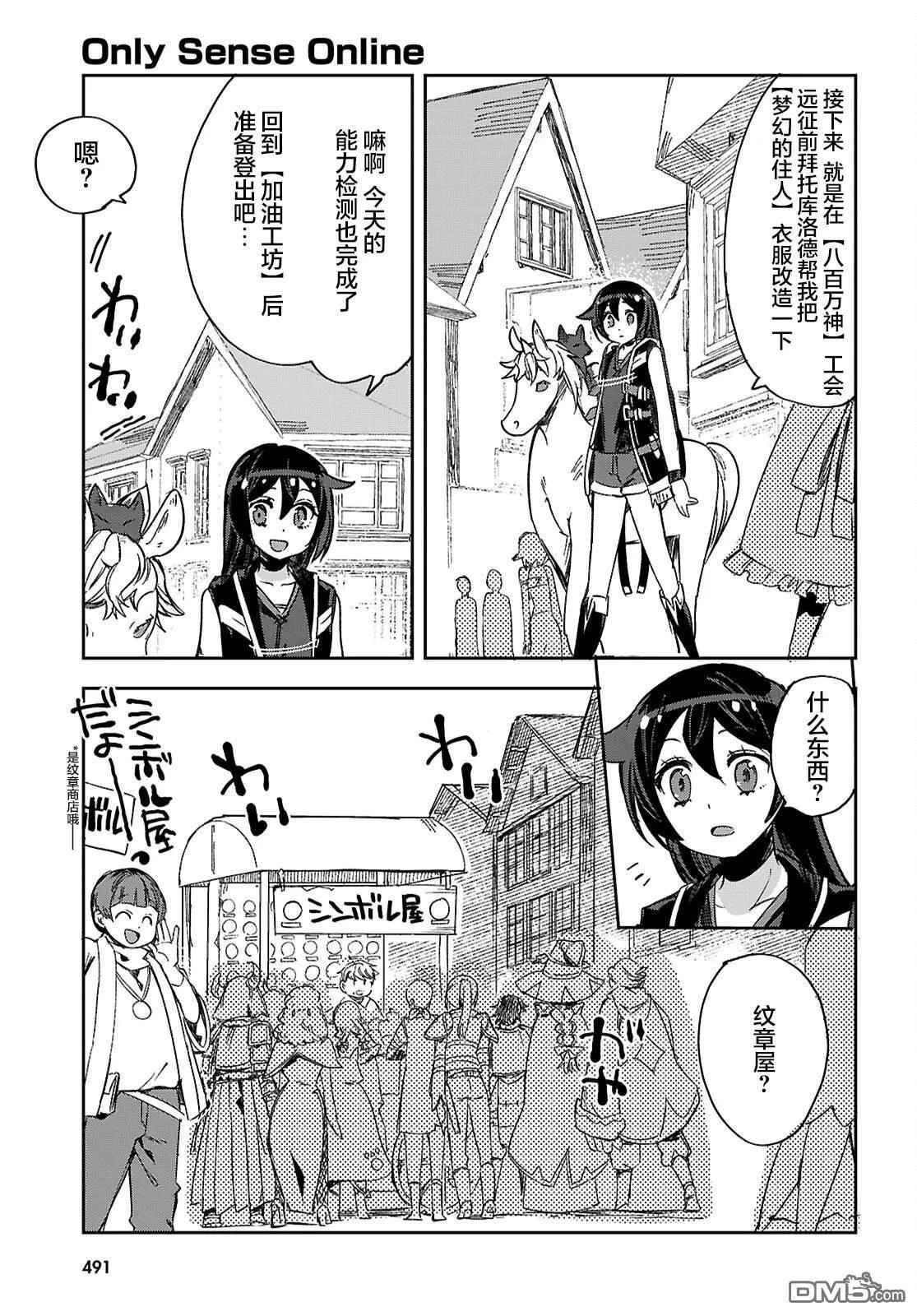 第54页