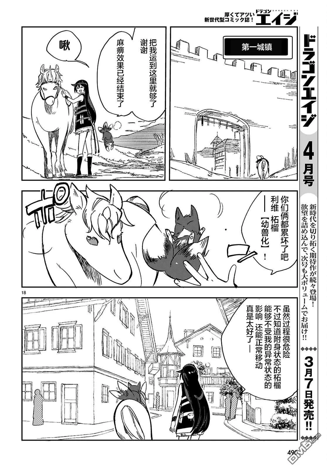 第51页