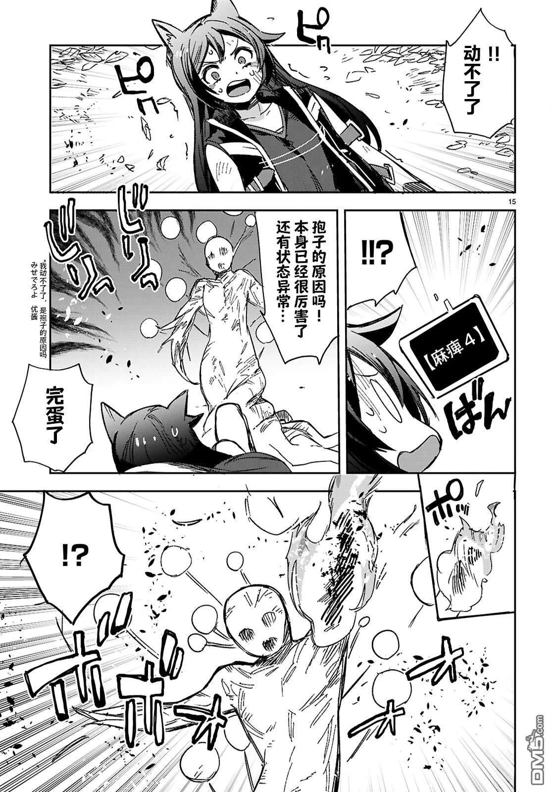 第42页