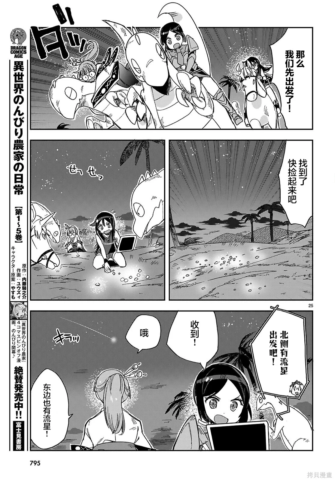 第72页