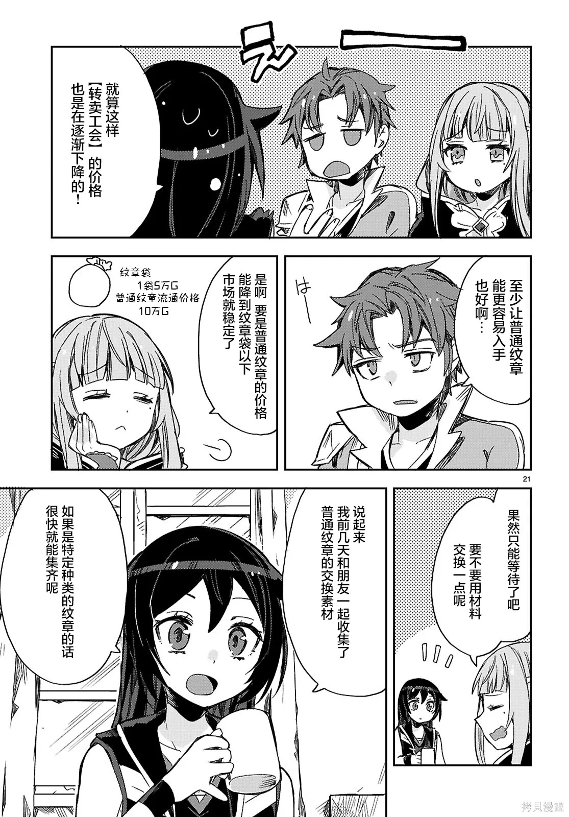 第60页
