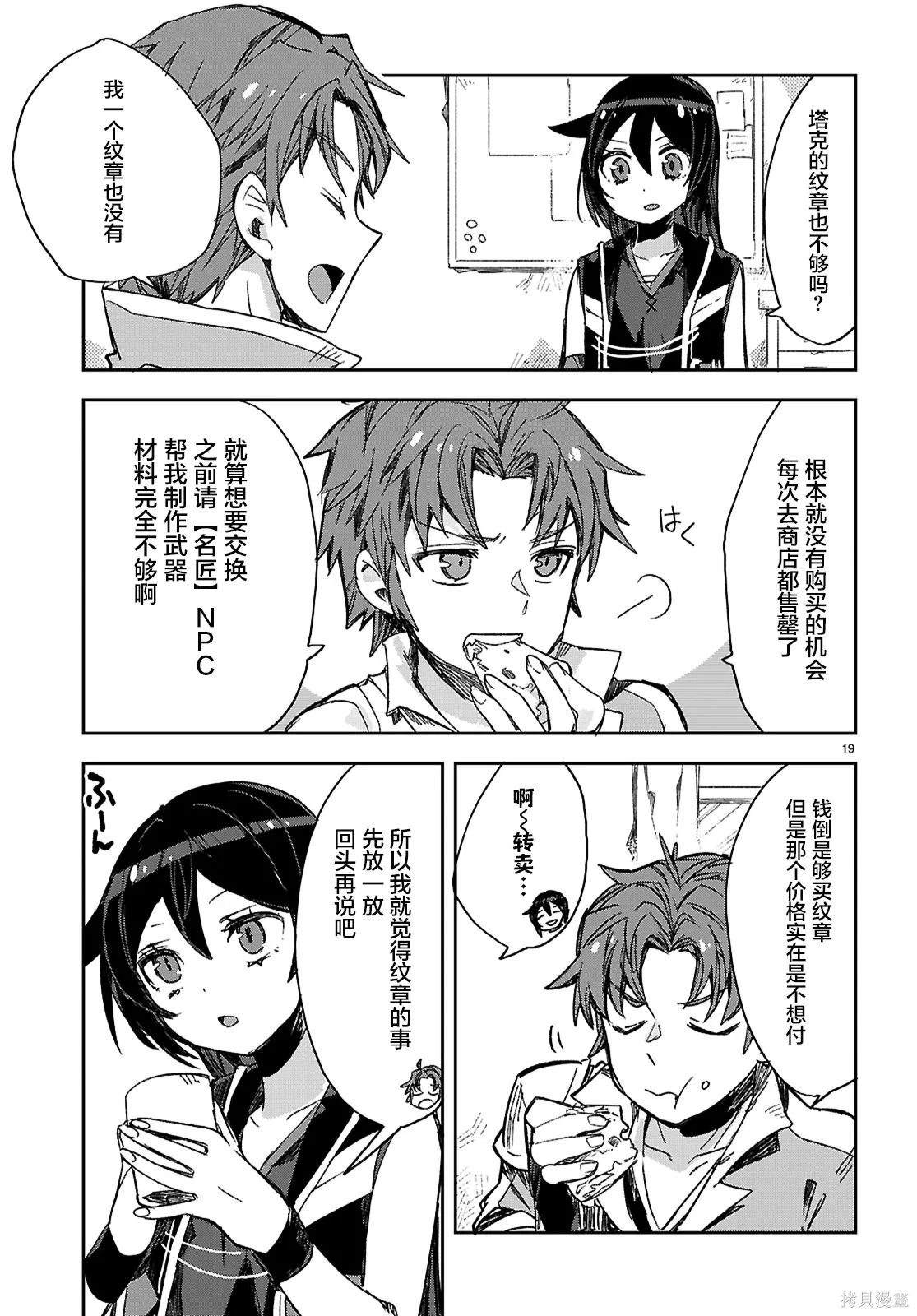 第54页
