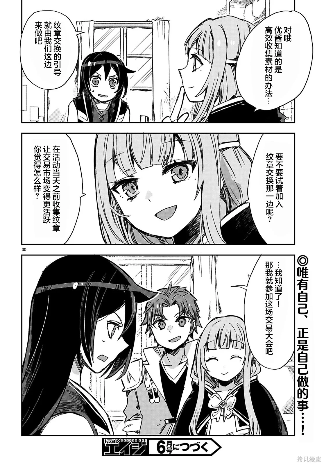 第87页