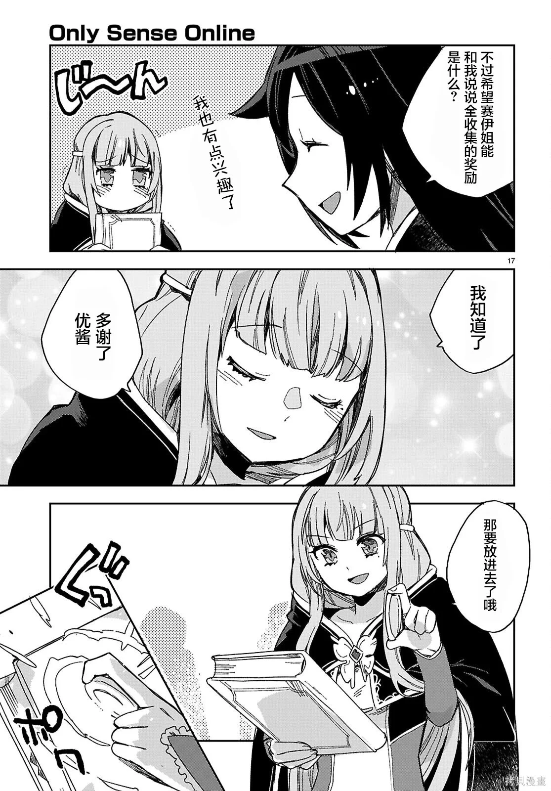第54页