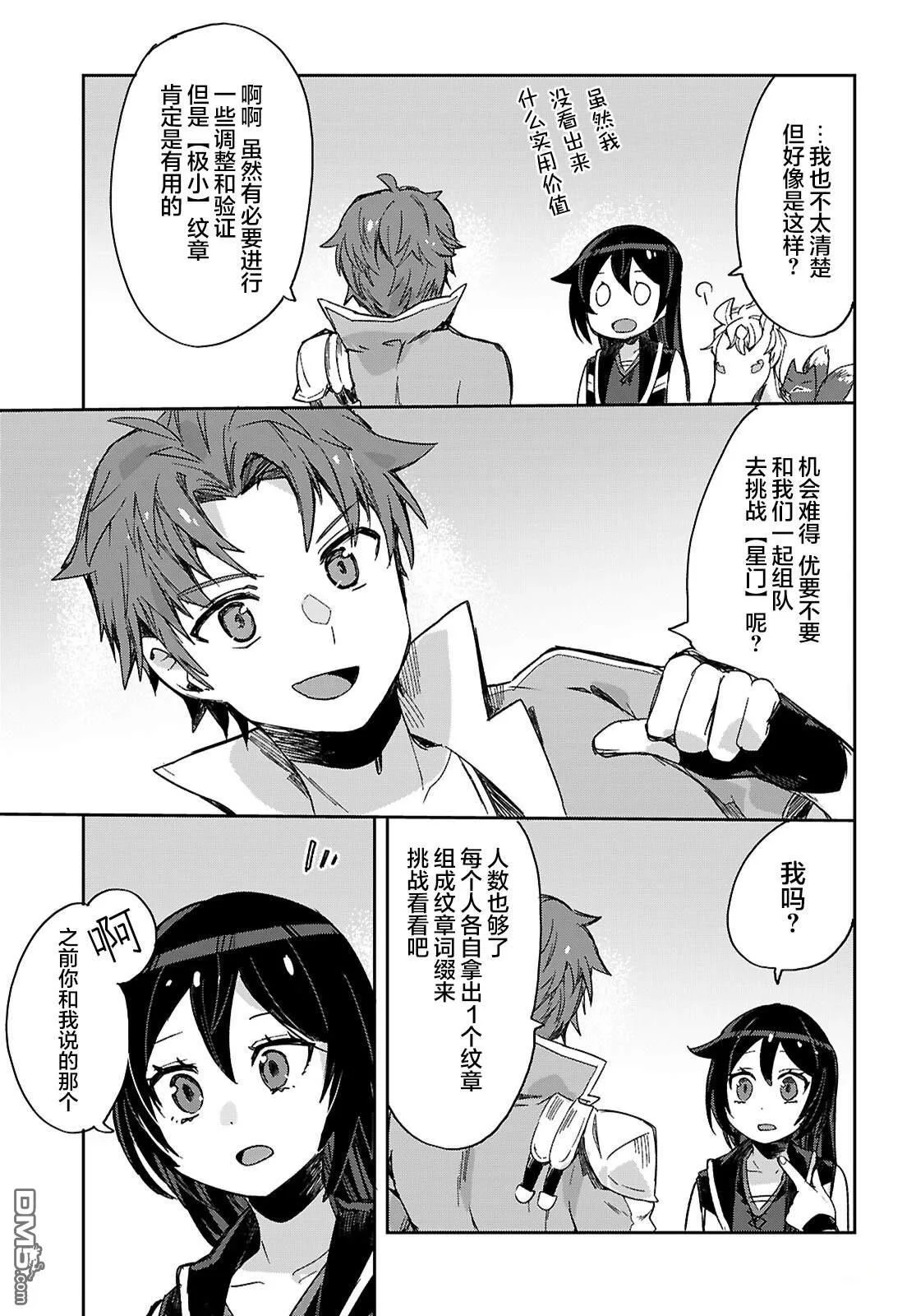 第60页