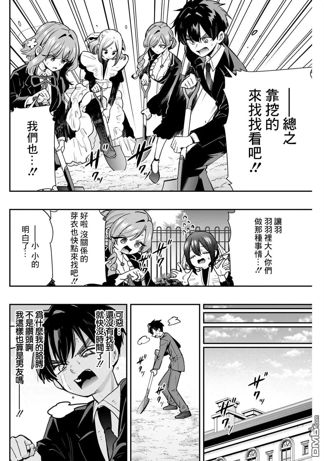第45页