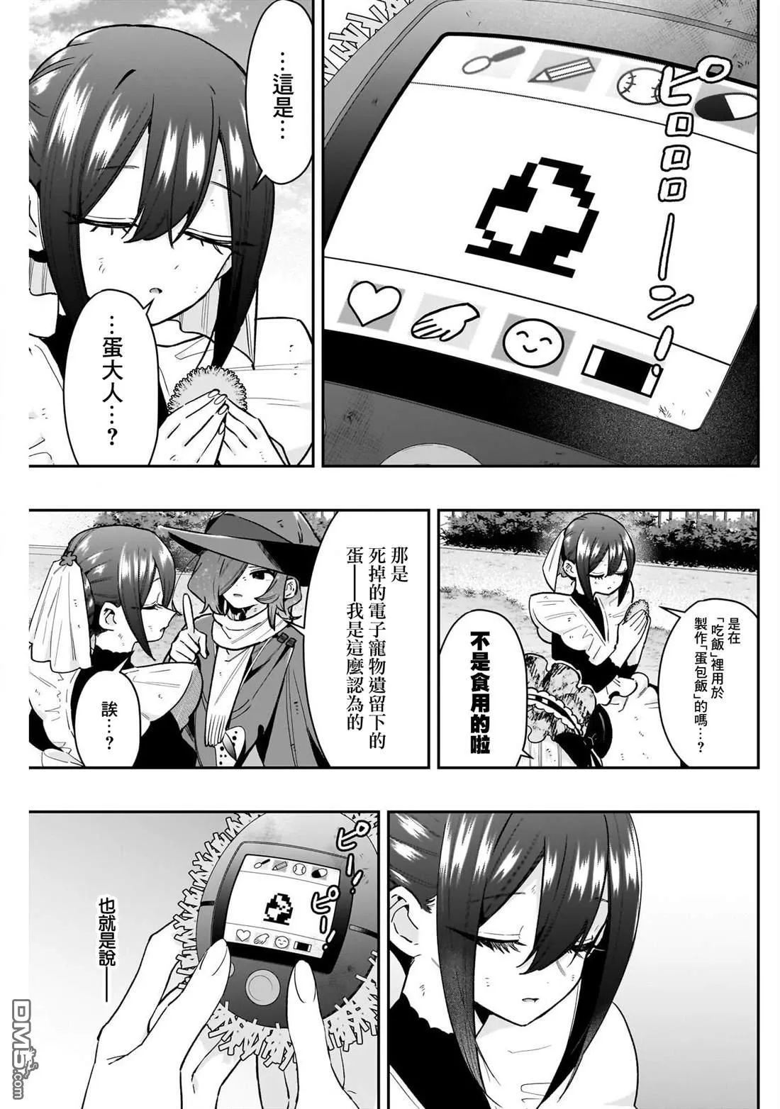 第54页