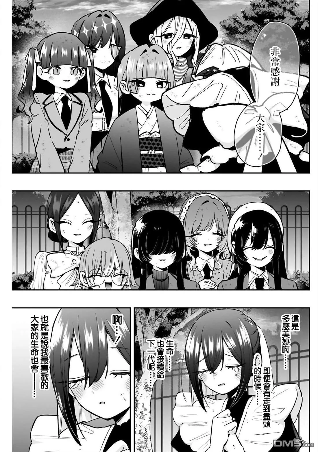 第60页