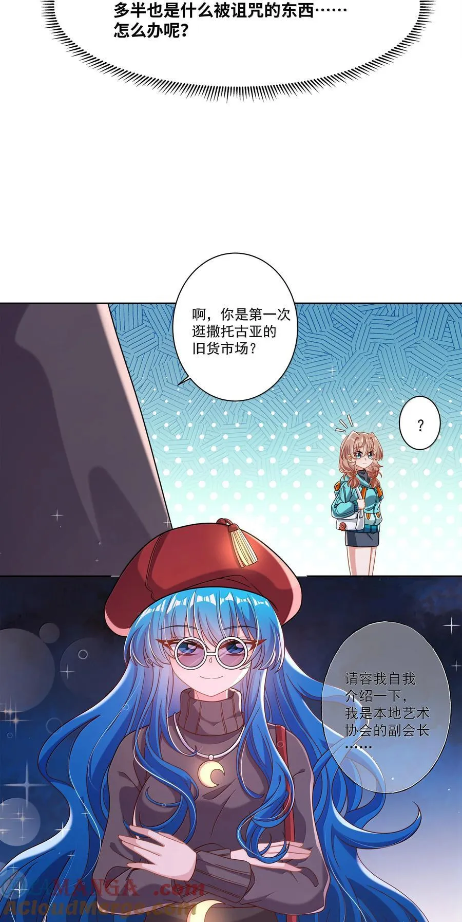 第81页