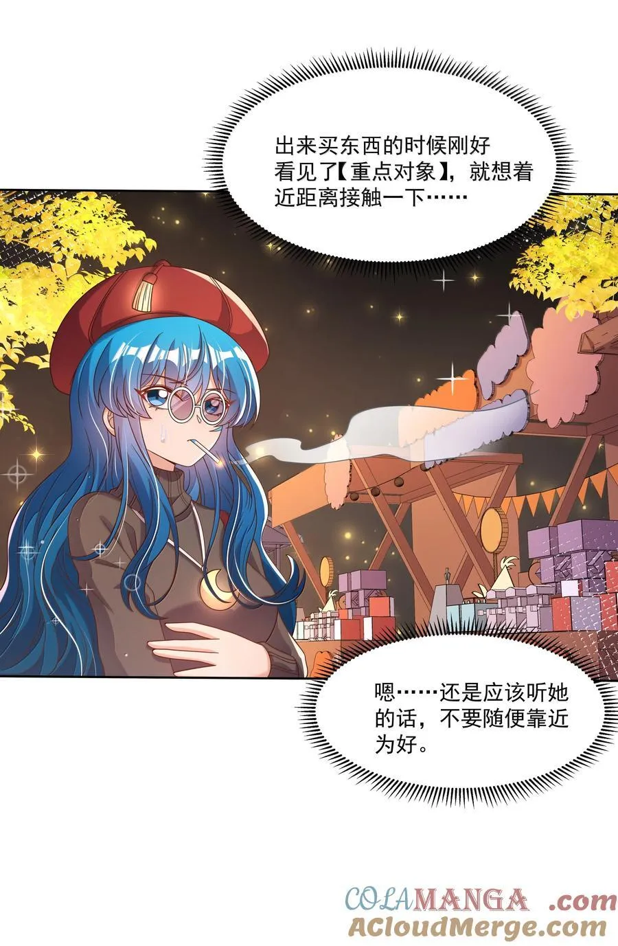 第117页
