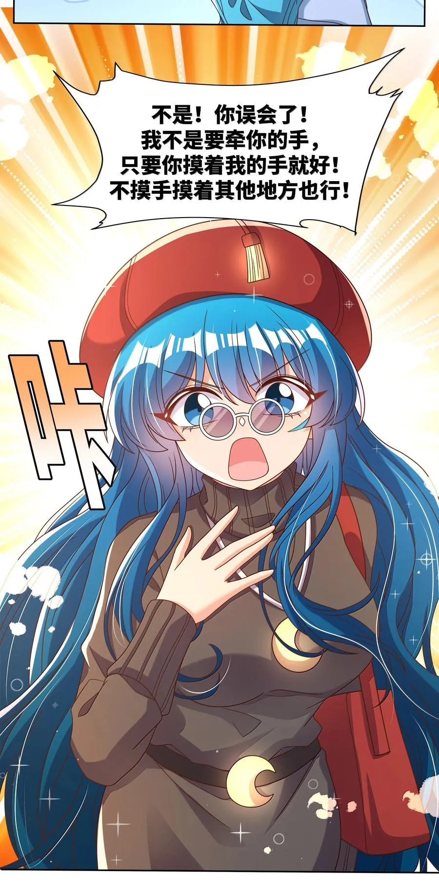 第111页