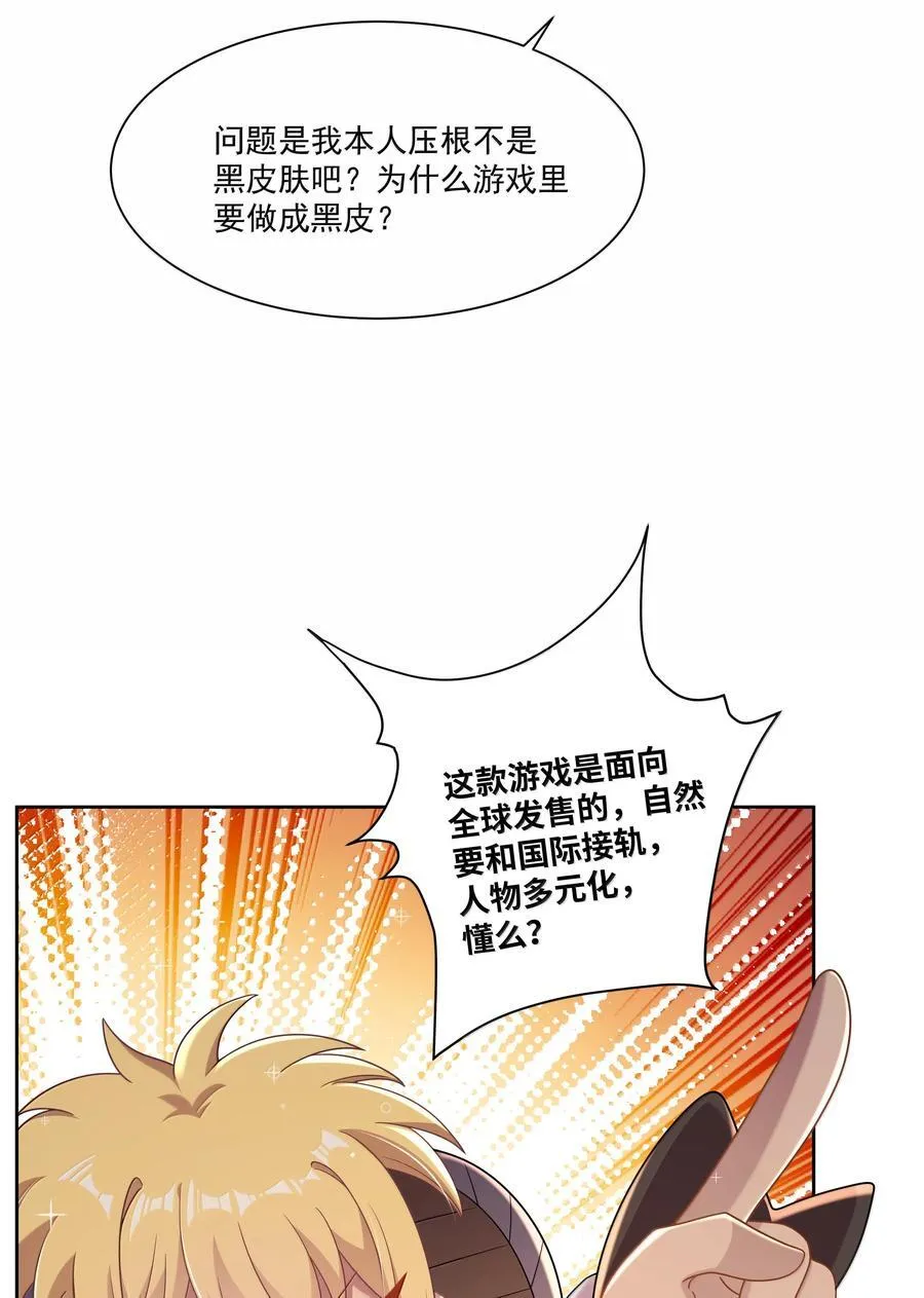 第78页