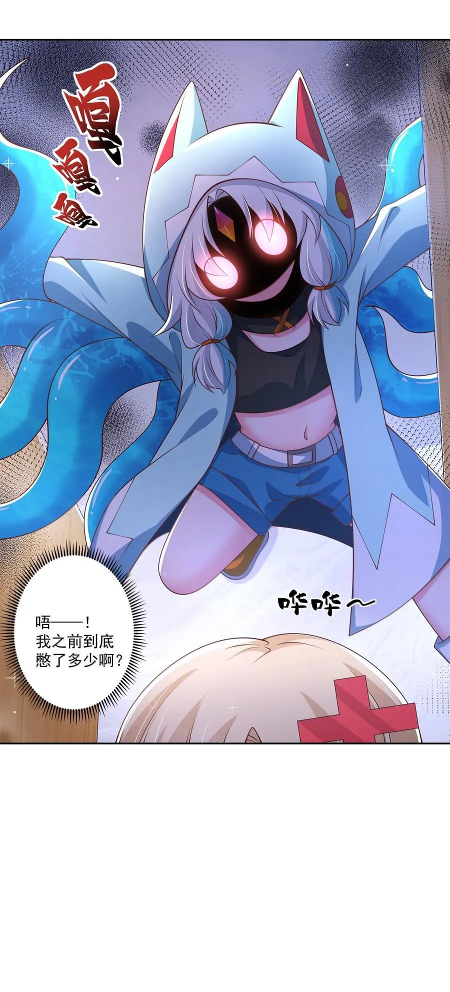 第111页