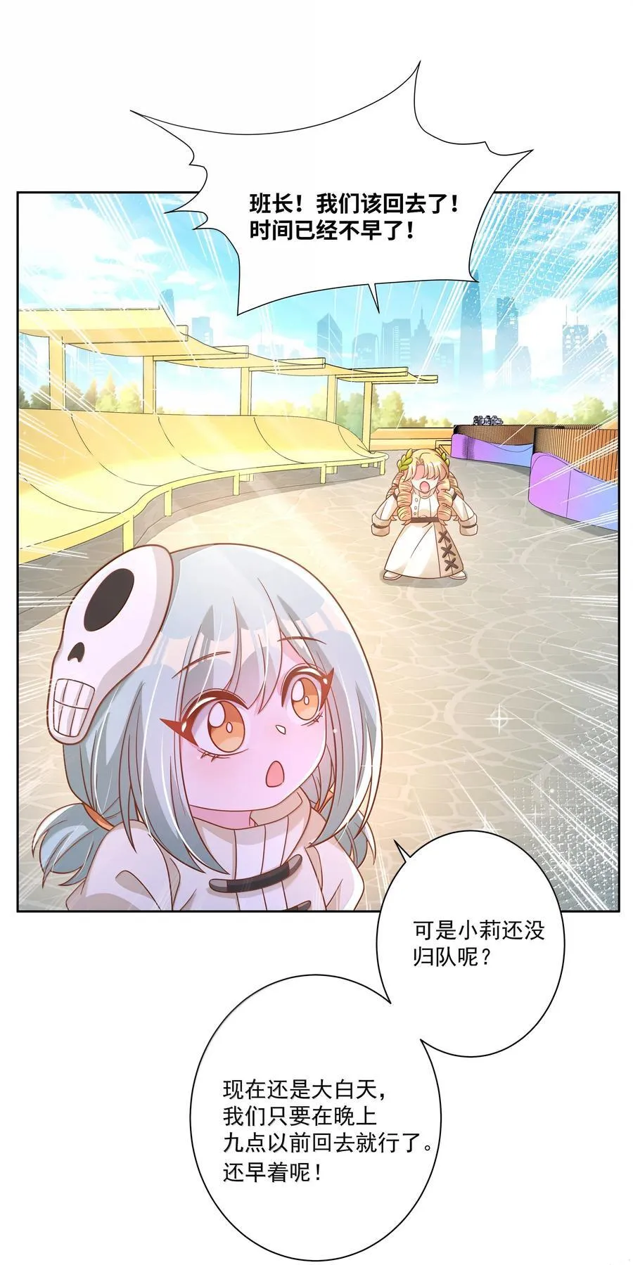 第111页